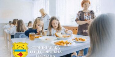 У Стрілківській громаді створено умови для харчування учнів усіх закладів освіти